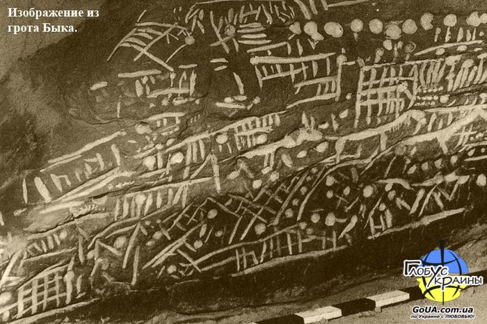 каменная могила украинский стоунхендж грот быка чудеса запорожье мелитополь экскурсия камни